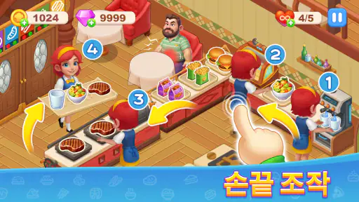 Diner Fever® 쿠킹 게임 screenshot