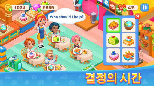 Diner Fever® 쿠킹 게임 screenshot