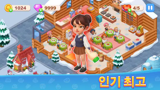 Diner Fever® 쿠킹 게임 screenshot