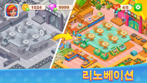 Diner Fever® 쿠킹 게임 screenshot