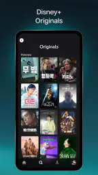 Disney+ screenshot