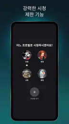 Disney+ screenshot