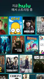 Disney+ screenshot