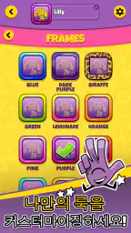 Dobble Go! screenshot