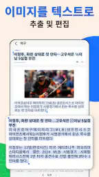 DocPro: HWP, Doc, PDF 파일, Xlsx screenshot