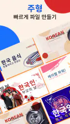 DocPro: HWP, Doc, PDF 파일, Xlsx screenshot