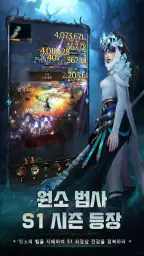 DoE: 던전앤엑자일—S2 시즌 해골의 기원 screenshot