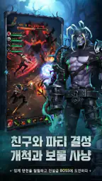 DoE: 던전앤엑자일—S2 시즌 해골의 기원 screenshot