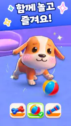 Dog Escape: 귀여운 반려동물 돌보기 게임 screenshot
