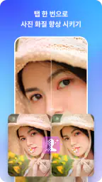 Dr.Fone - 데이터 및 사진 복구 screenshot