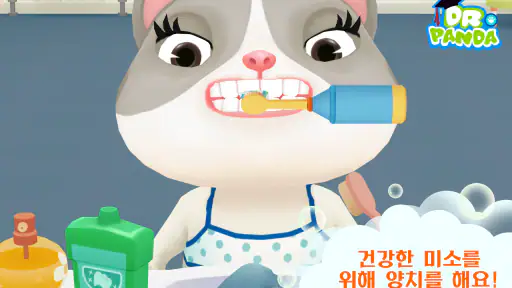 Dr. Panda 목욕 시간 screenshot