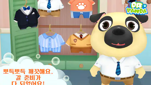 Dr. Panda 목욕 시간 screenshot