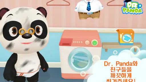 Dr. Panda 목욕 시간 screenshot