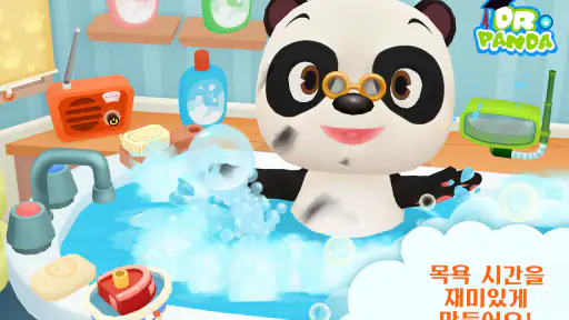 Dr. Panda 목욕 시간 screenshot
