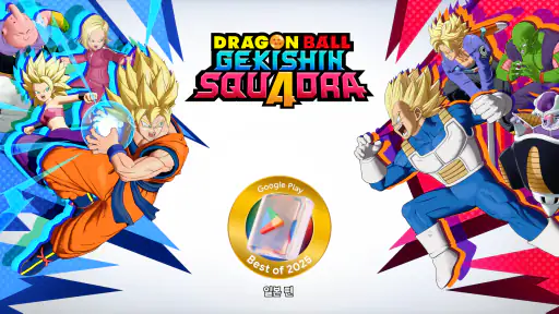 DRAGON BALL GEKISHIN SQUADRA screenshot