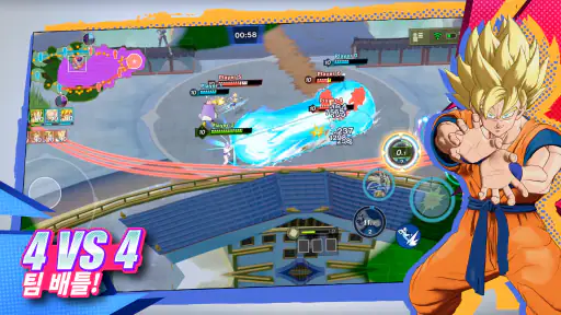 DRAGON BALL GEKISHIN SQUADRA screenshot