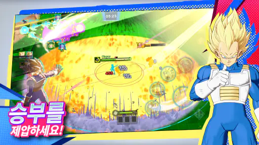DRAGON BALL GEKISHIN SQUADRA screenshot