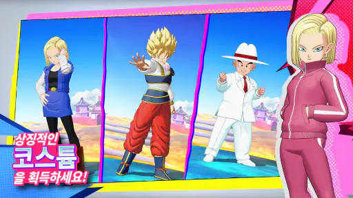 DRAGON BALL GEKISHIN SQUADRA screenshot