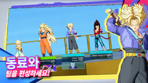 DRAGON BALL GEKISHIN SQUADRA screenshot