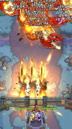 악룡은 지킬 수 없다 screenshot