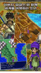 DRAGON QUEST V screenshot