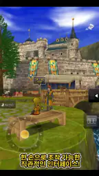 DRAGON QUEST VIII screenshot
