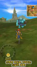 DRAGON QUEST VIII screenshot