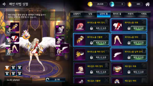 DragonSpear: 악몽의 주인 screenshot
