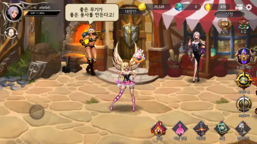DragonSpear: 악몽의 주인 screenshot