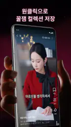 DramaBox - 미니시리즈 스트리밍 플레이어 screenshot