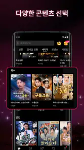 DramaBox - 미니시리즈 스트리밍 플레이어 screenshot