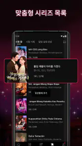 DramaBox - 미니시리즈 스트리밍 플레이어 screenshot