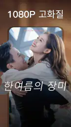 DramaMore screenshot
