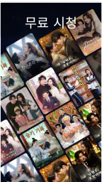 DramaMore screenshot