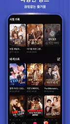 DramaWave -인기 단편/한일 드라마, 역전극! screenshot