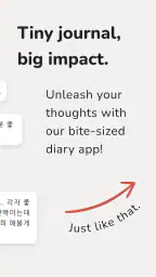DrawerJournal 타임라인으로 추억을 기록하세요 screenshot