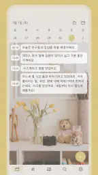 DrawerJournal 타임라인으로 추억을 기록하세요 screenshot