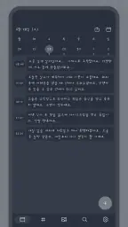 DrawerJournal 타임라인으로 추억을 기록하세요 screenshot