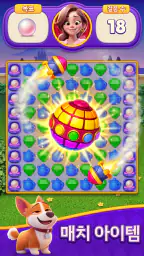 Dream Mania - 매치 3 게임 screenshot