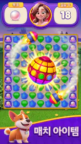 Dream Mania - 매치 3 게임 screenshot