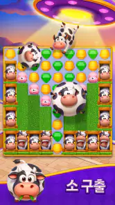 Dream Mania - 매치 3 게임 screenshot