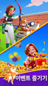 Dream Mania - 매치 3 게임 screenshot