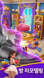 Dream Mania - 매치 3 게임 screenshot
