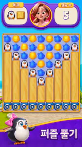 Dream Mania - 매치 3 게임 screenshot