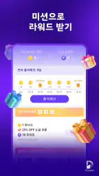 Dreame-로맨스 스토리 읽기 screenshot
