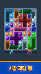 Drop Escape: Color Puzzle screenshot