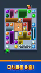 Drop Escape: Color Puzzle screenshot