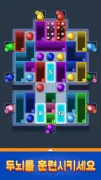 Drop Escape: Color Puzzle screenshot