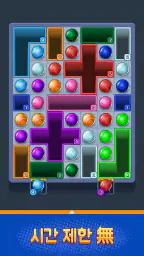 Drop Escape: Color Puzzle screenshot