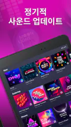 Drum Pad Machine - 비트 메이커 screenshot